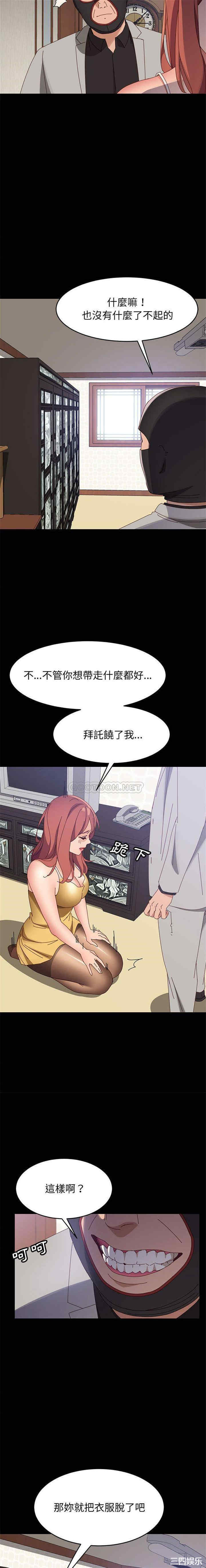 上门徒弟/美好的寄宿生活