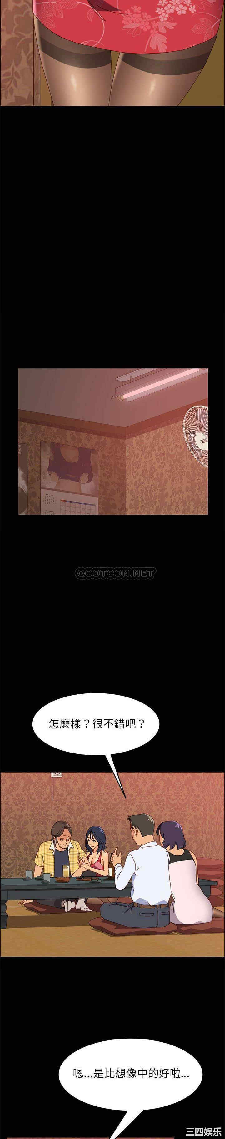 上门徒弟/美好的寄宿生活