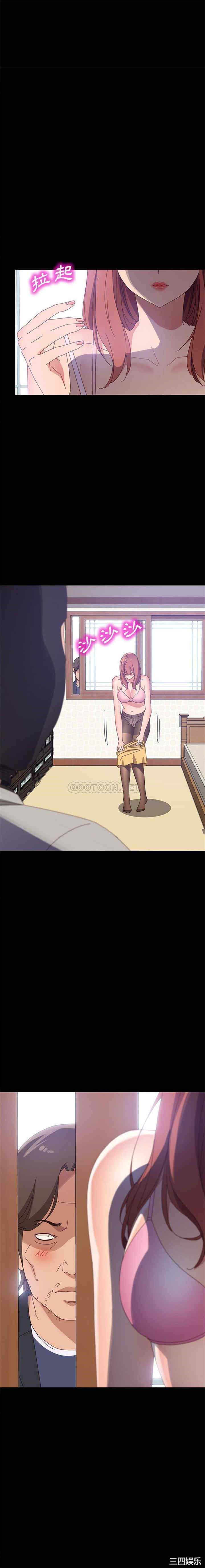 上门徒弟/美好的寄宿生活