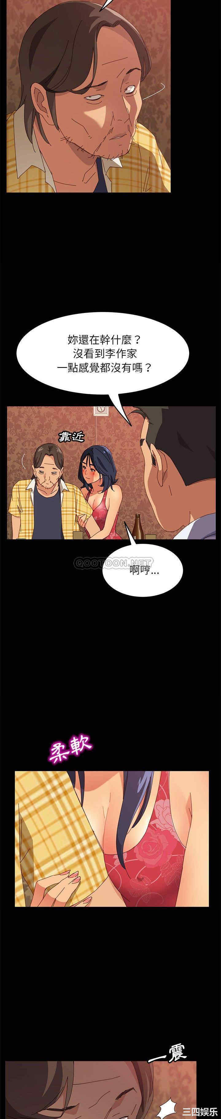 上门徒弟/美好的寄宿生活