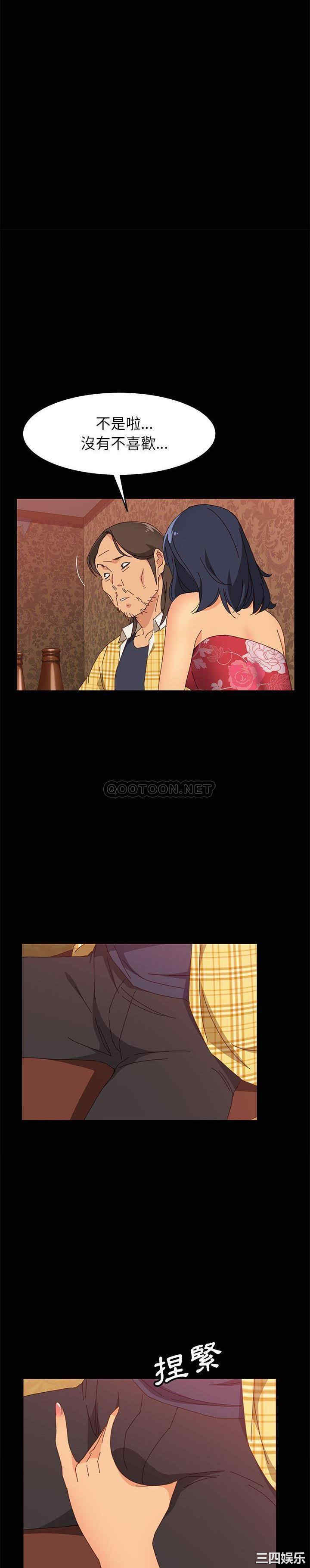 上门徒弟/美好的寄宿生活