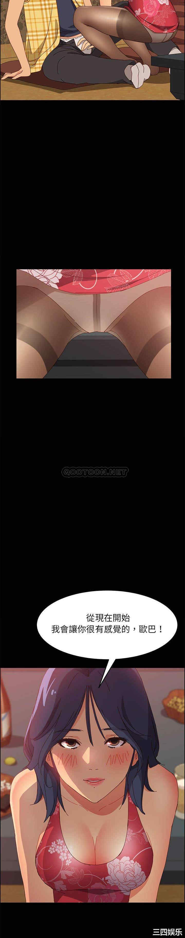 上门徒弟/美好的寄宿生活