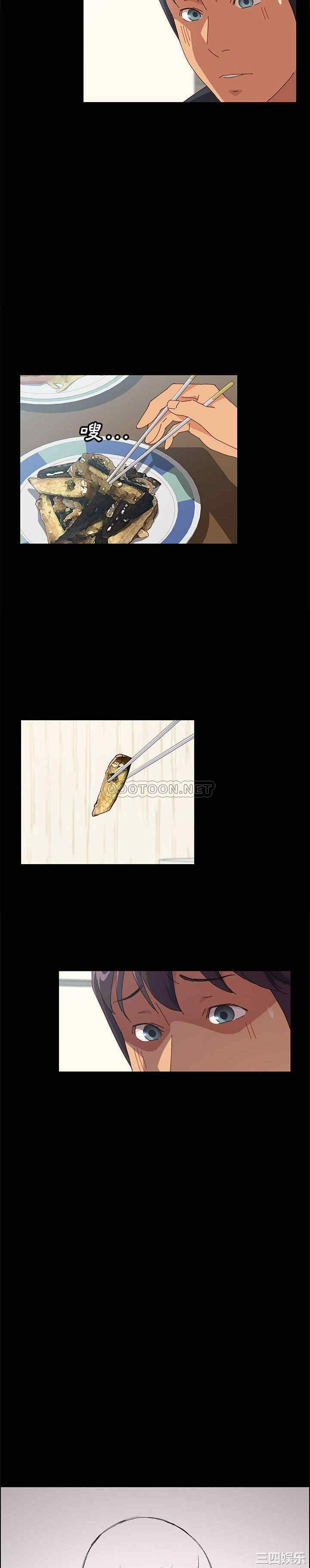 上门徒弟/美好的寄宿生活