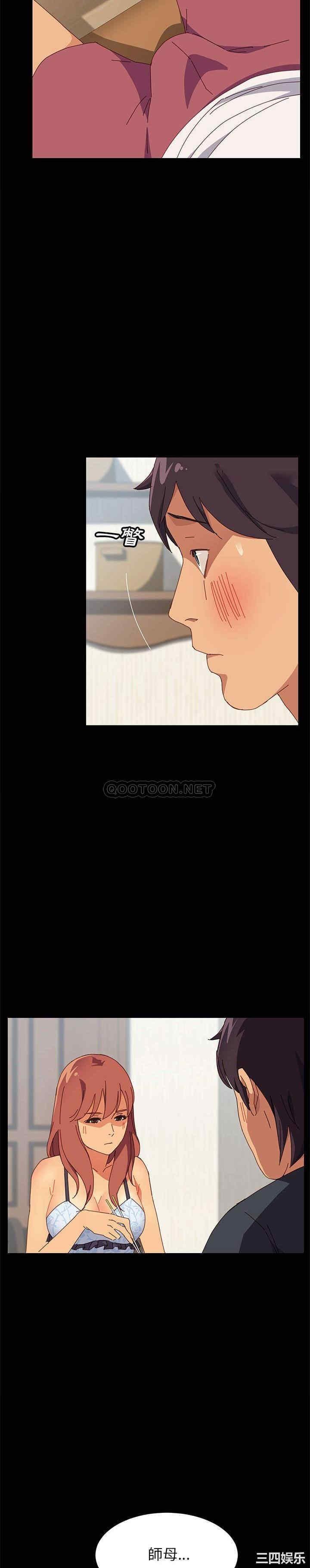 上门徒弟/美好的寄宿生活