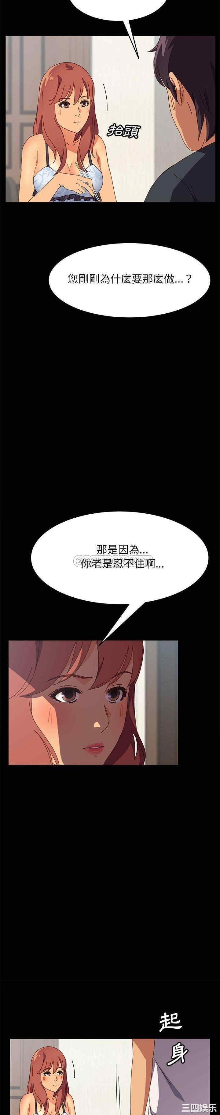 上门徒弟/美好的寄宿生活