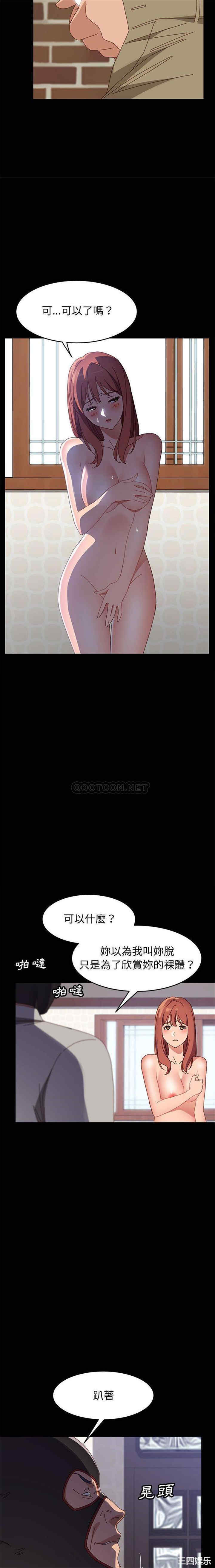 上门徒弟/美好的寄宿生活