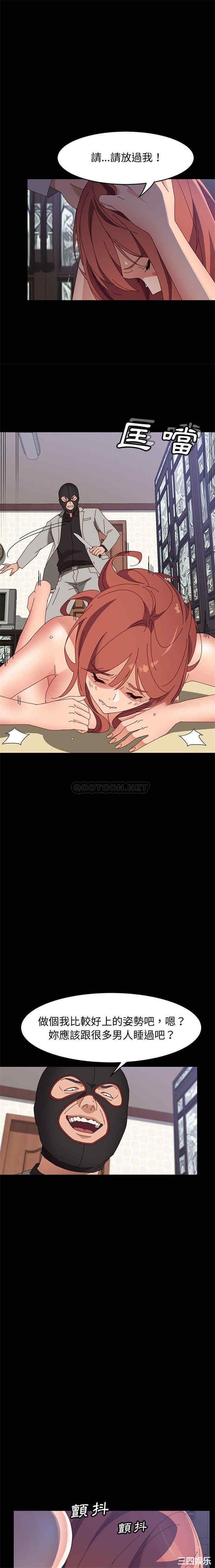 上门徒弟/美好的寄宿生活