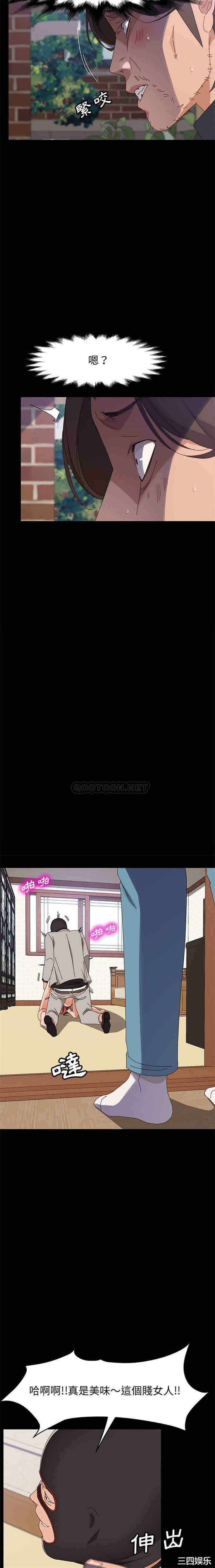 上门徒弟/美好的寄宿生活