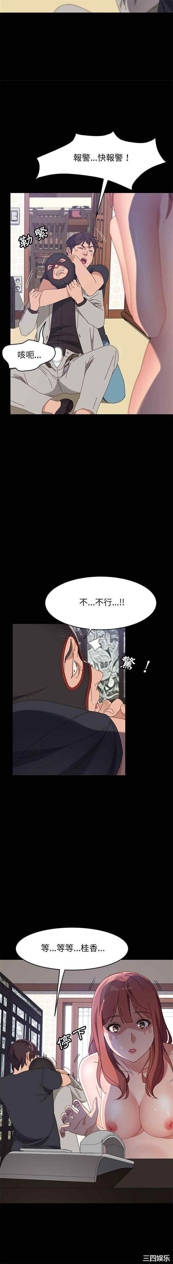 上门徒弟/美好的寄宿生活