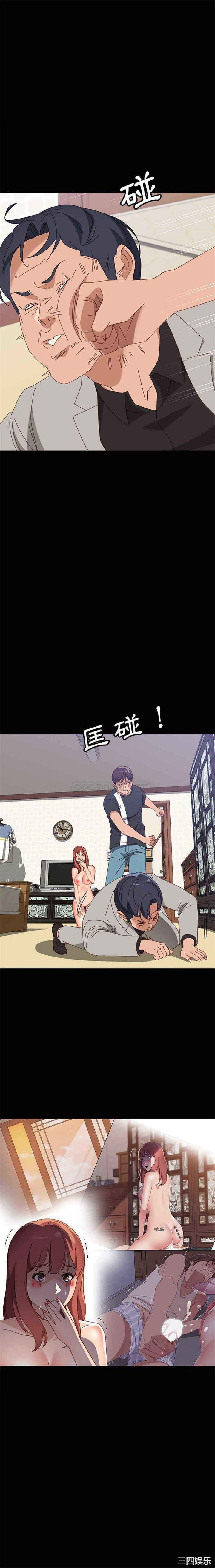 上门徒弟/美好的寄宿生活