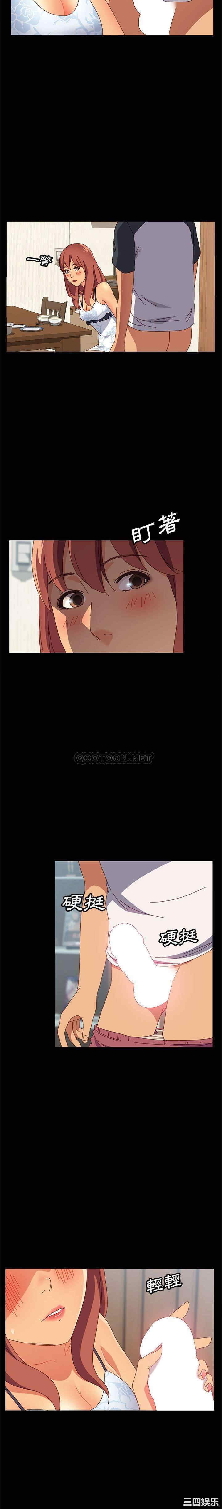 上门徒弟/美好的寄宿生活