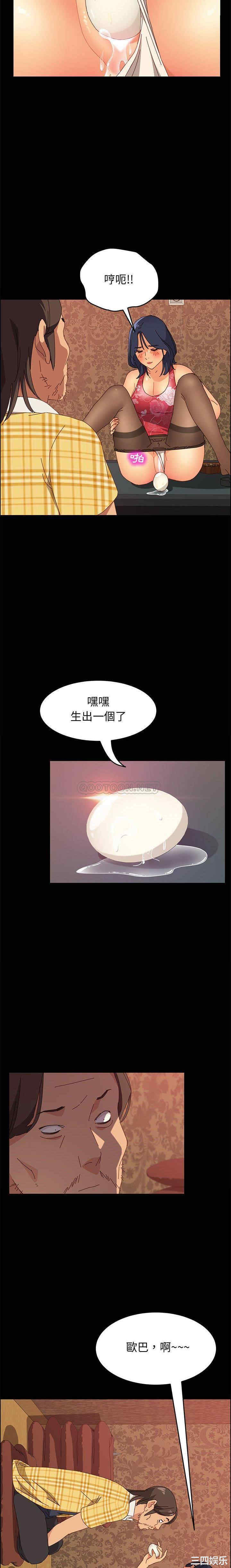 上门徒弟/美好的寄宿生活