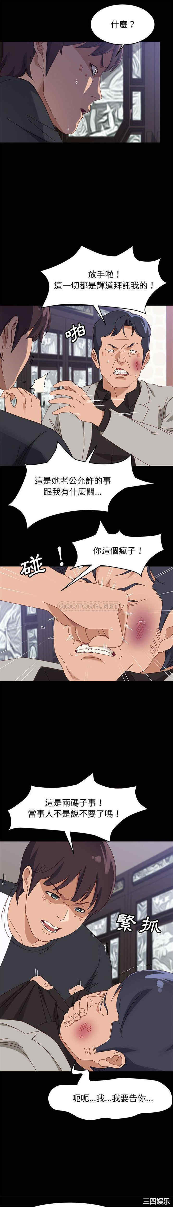 上门徒弟/美好的寄宿生活