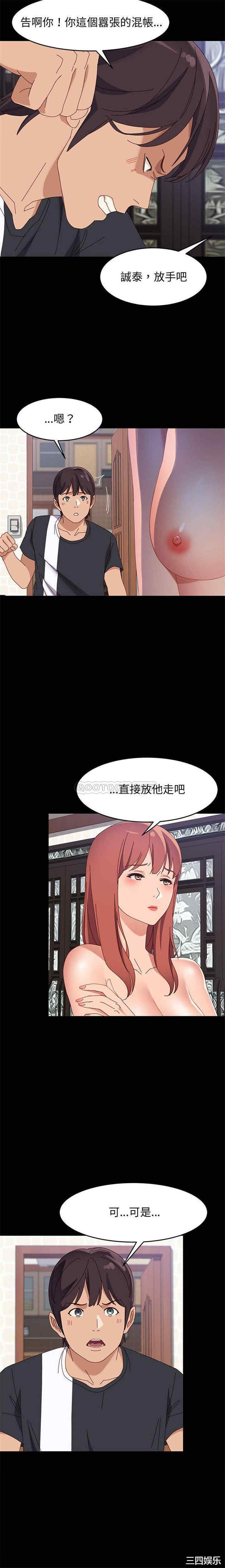 上门徒弟/美好的寄宿生活