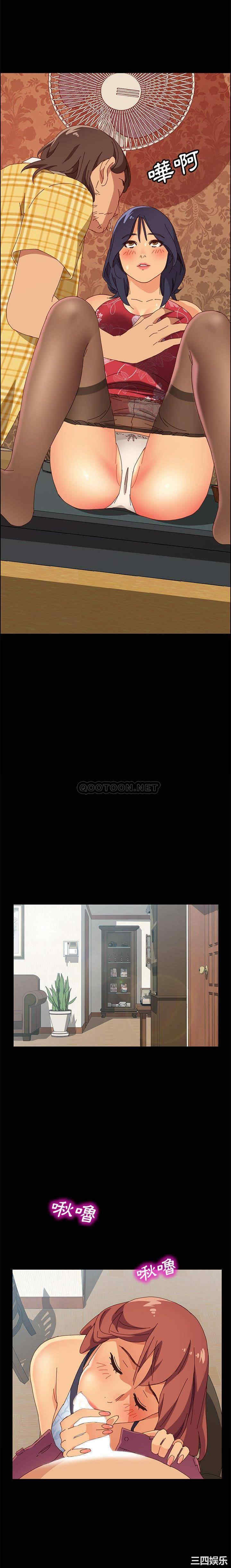 上门徒弟/美好的寄宿生活