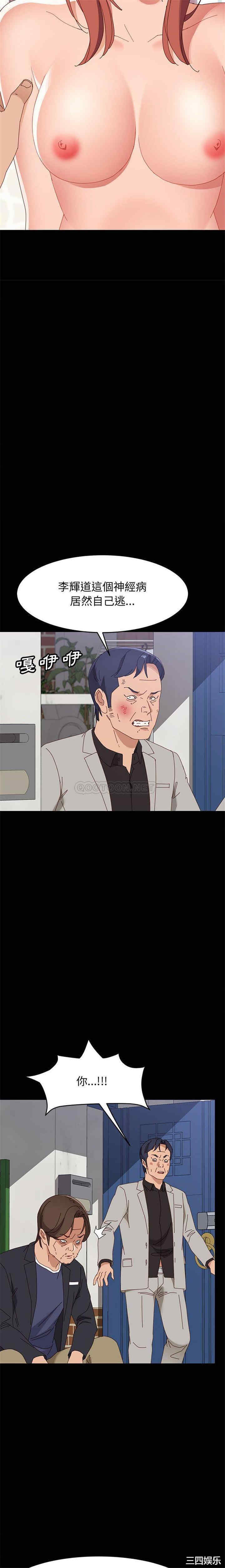 上门徒弟/美好的寄宿生活