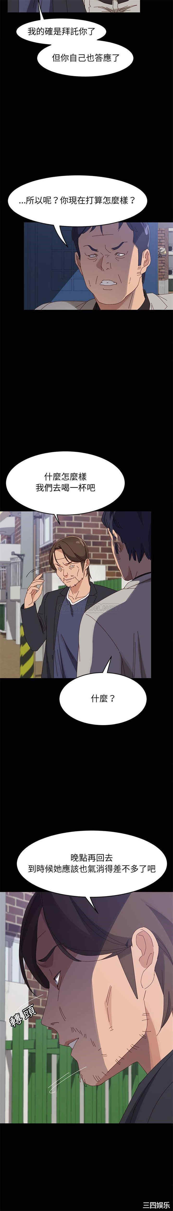 上门徒弟/美好的寄宿生活