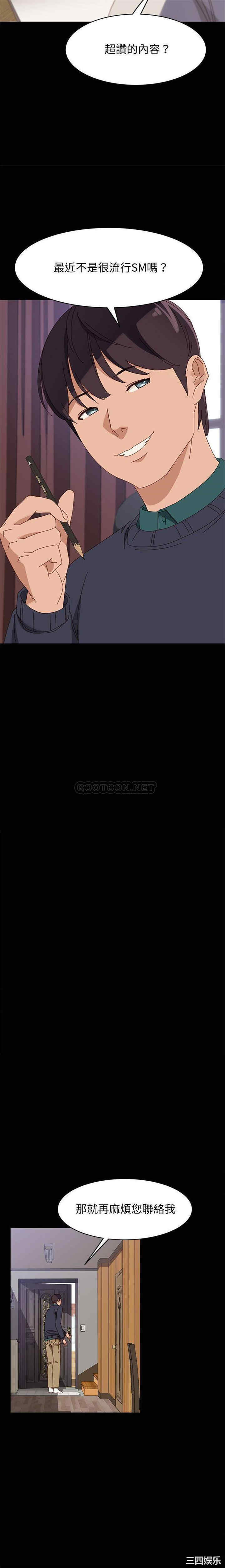 上门徒弟/美好的寄宿生活