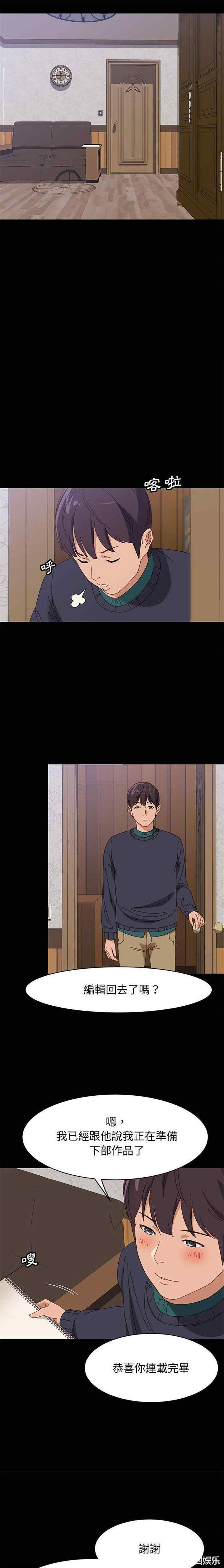 上门徒弟/美好的寄宿生活