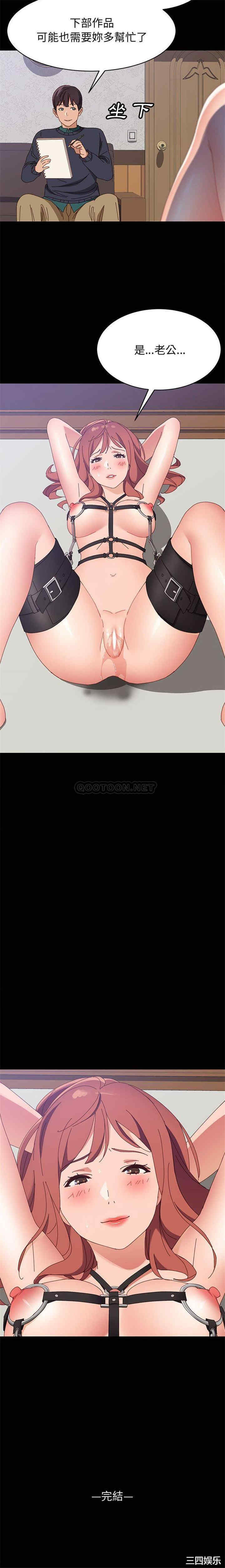 上门徒弟/美好的寄宿生活