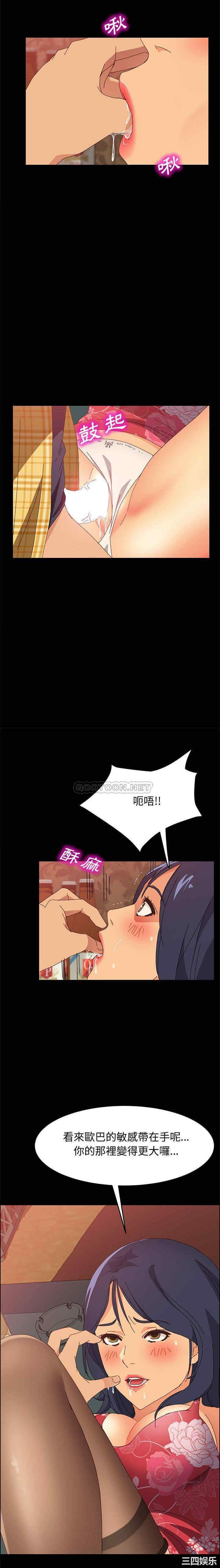 上门徒弟/美好的寄宿生活