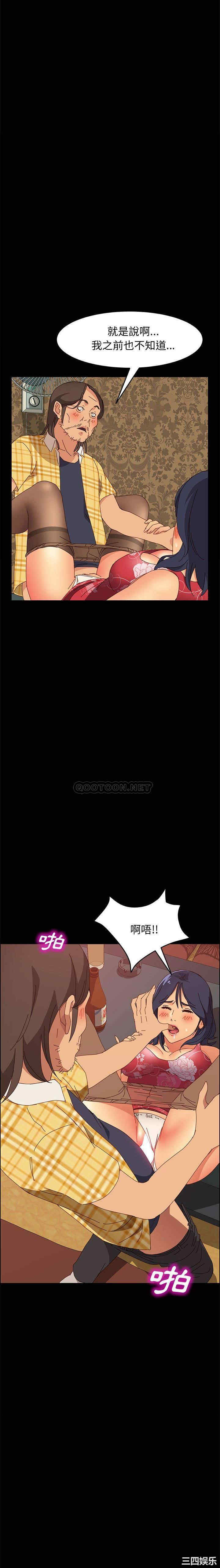 上门徒弟/美好的寄宿生活