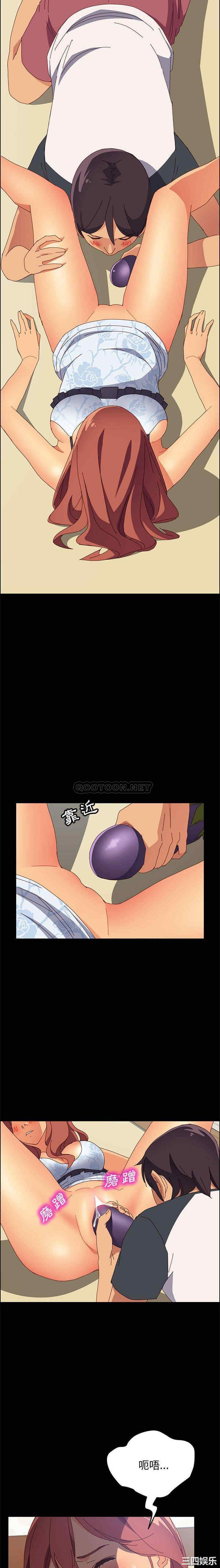 上门徒弟/美好的寄宿生活