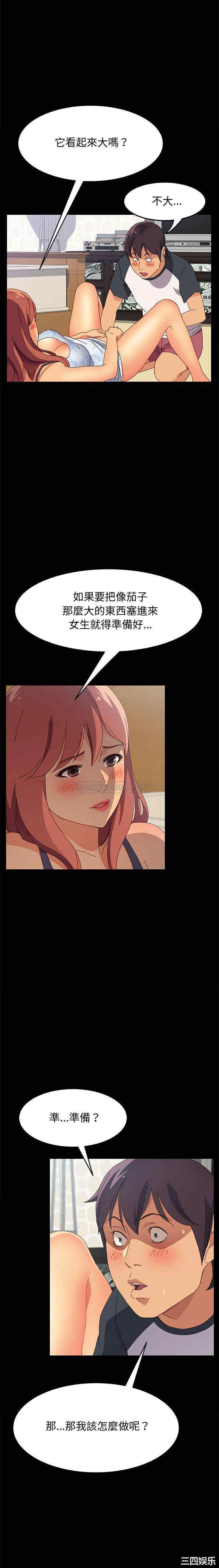 上门徒弟/美好的寄宿生活