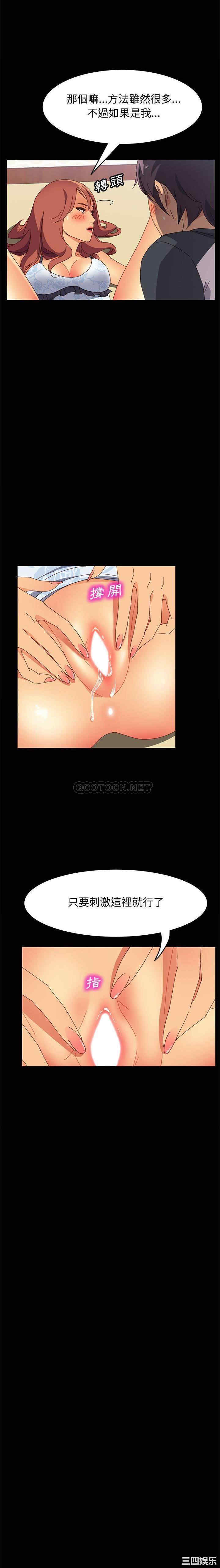 上门徒弟/美好的寄宿生活