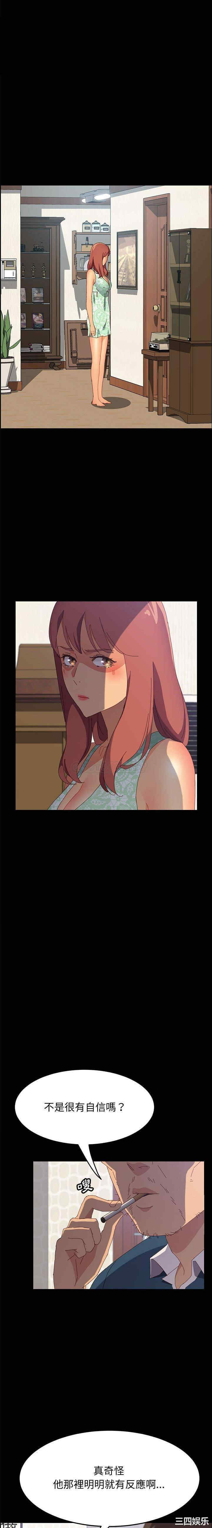 上门徒弟/美好的寄宿生活