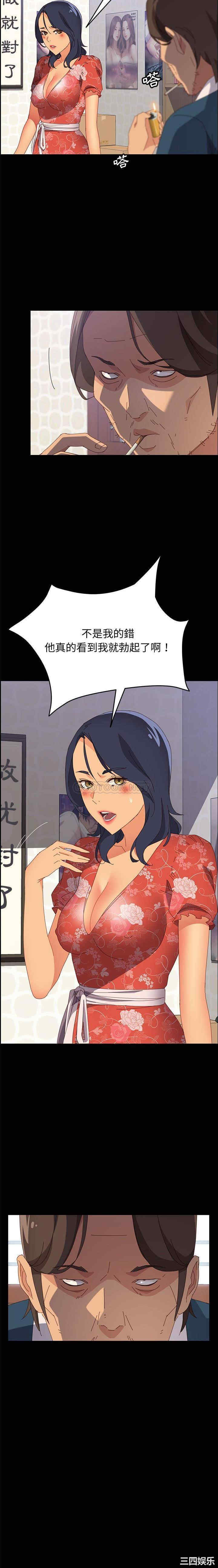 上门徒弟/美好的寄宿生活