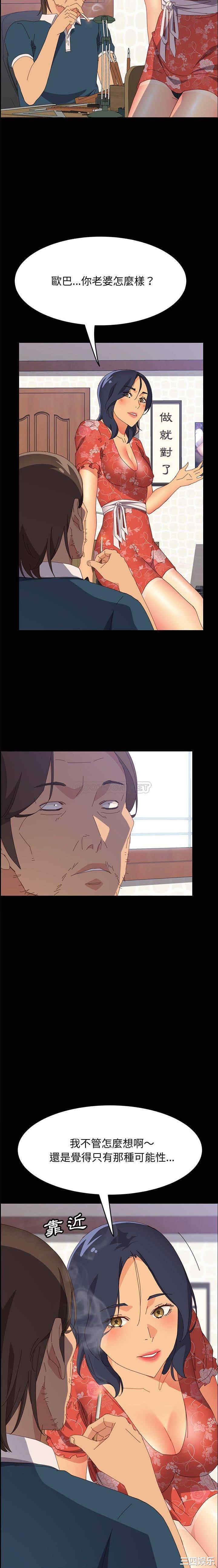 上门徒弟/美好的寄宿生活