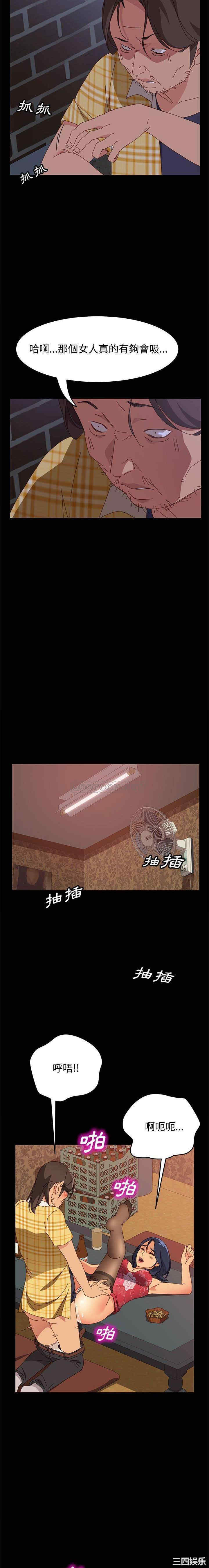 上门徒弟/美好的寄宿生活