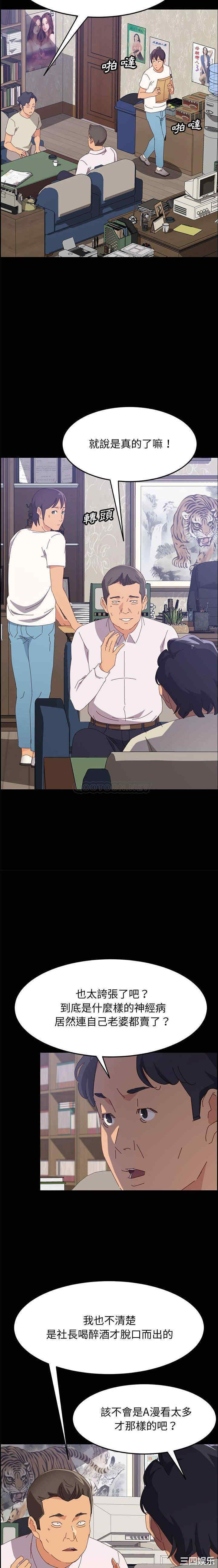 上门徒弟/美好的寄宿生活