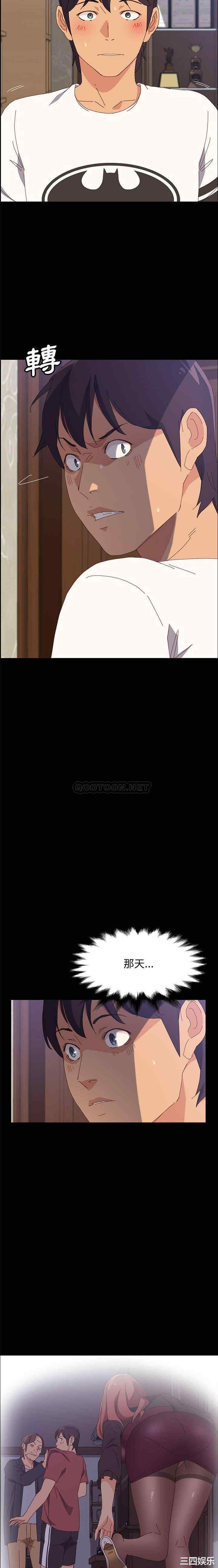 上门徒弟/美好的寄宿生活