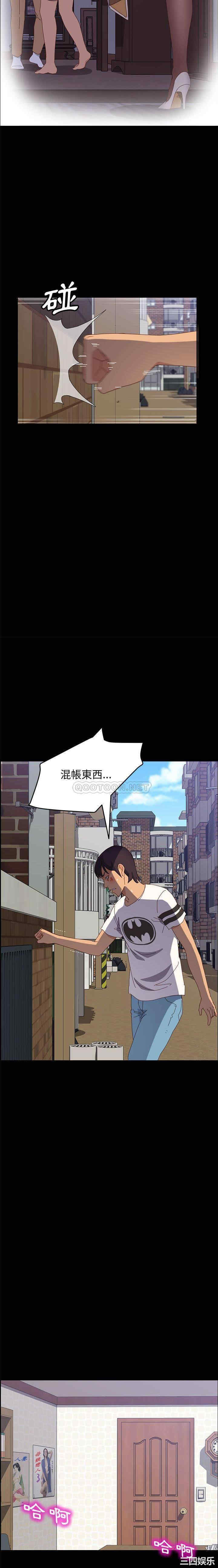 上门徒弟/美好的寄宿生活