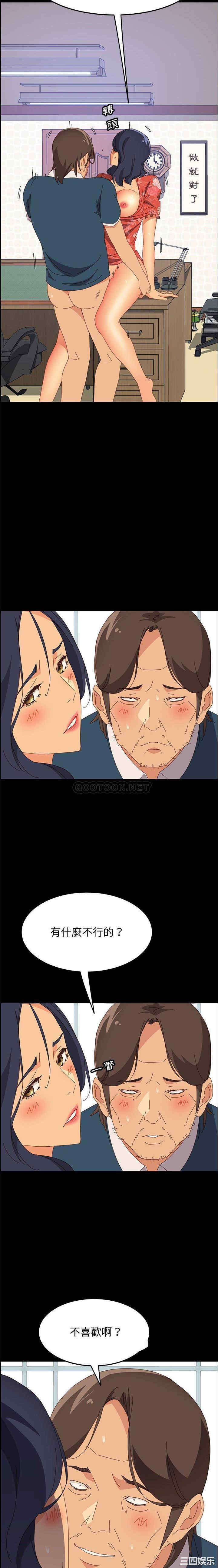 上门徒弟/美好的寄宿生活