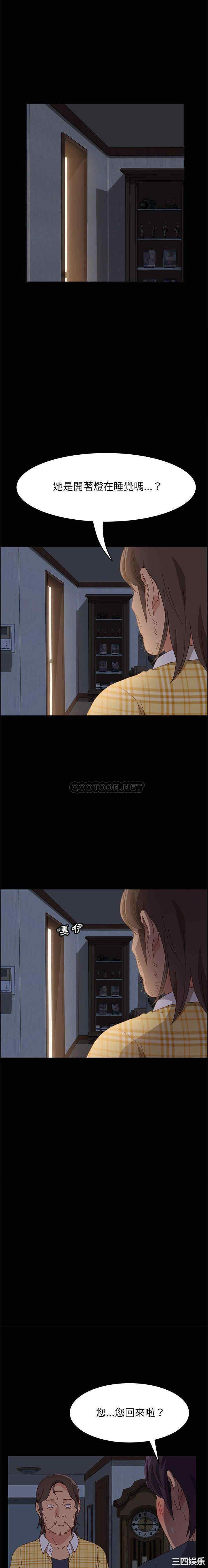 上门徒弟/美好的寄宿生活