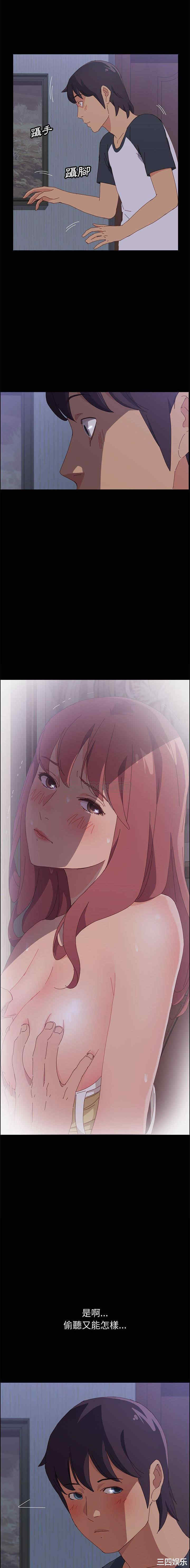 上门徒弟/美好的寄宿生活