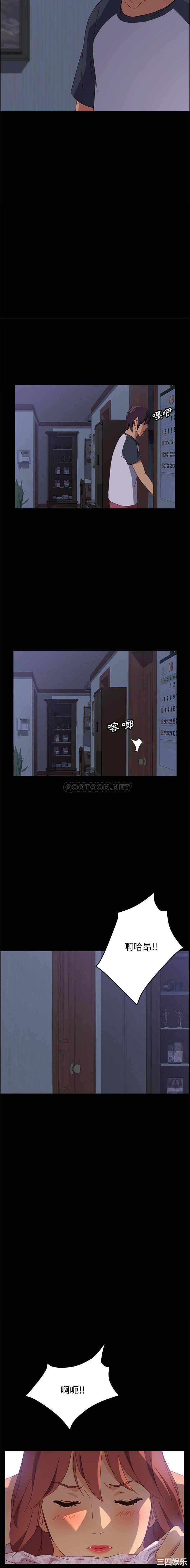 上门徒弟/美好的寄宿生活