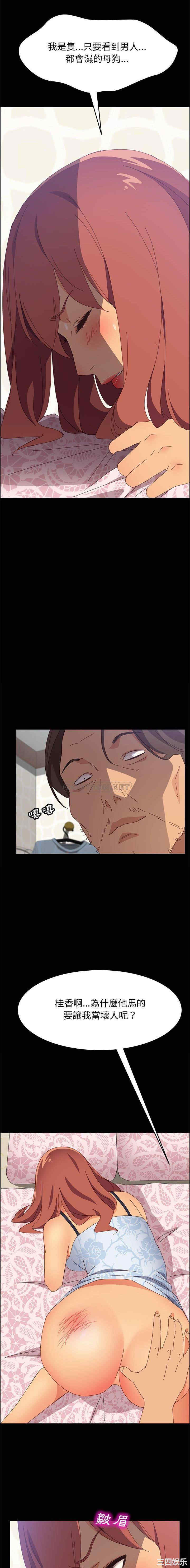 上门徒弟/美好的寄宿生活