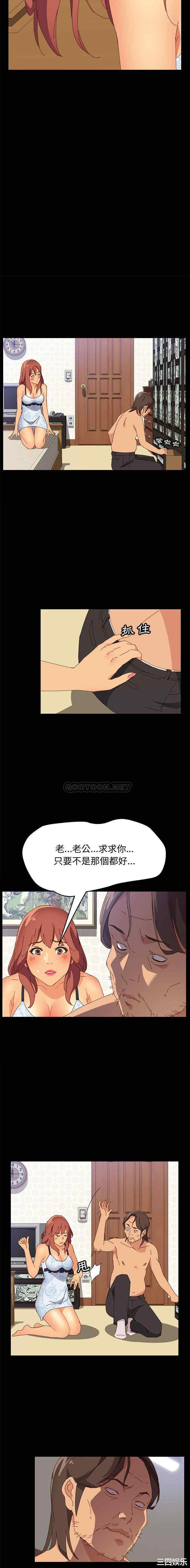 上门徒弟/美好的寄宿生活