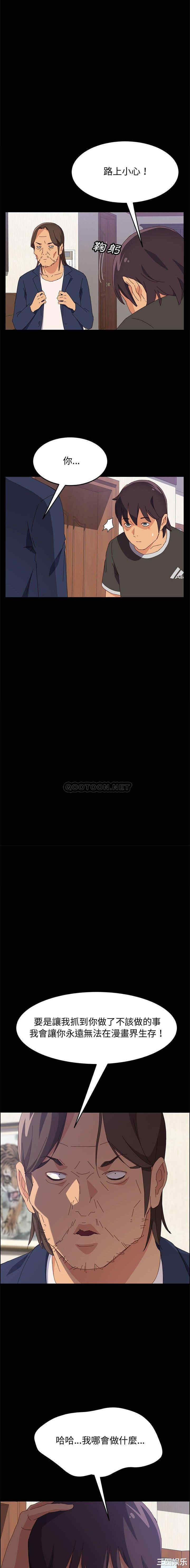 上门徒弟/美好的寄宿生活