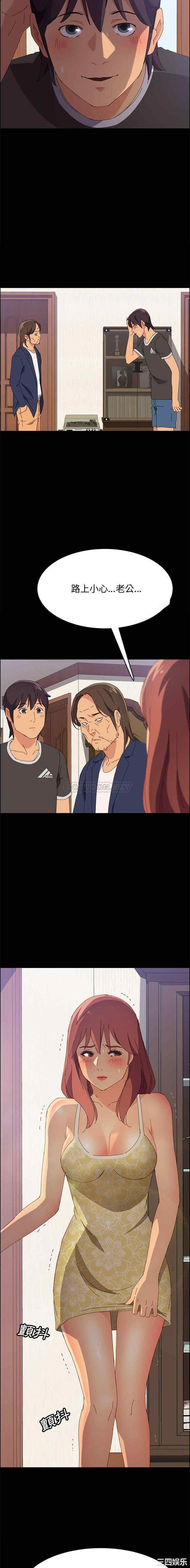 上门徒弟/美好的寄宿生活