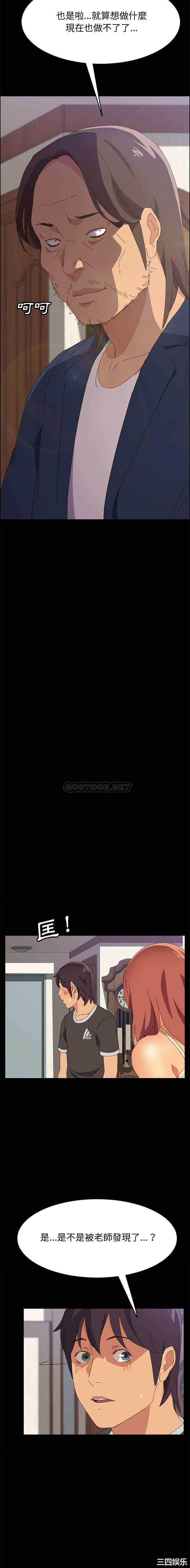 上门徒弟/美好的寄宿生活