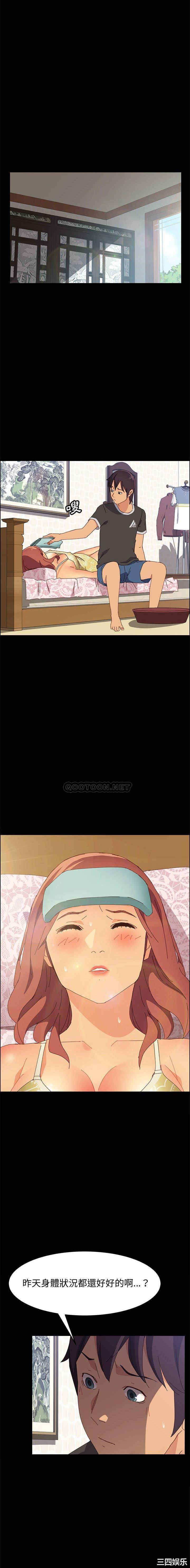 上门徒弟/美好的寄宿生活