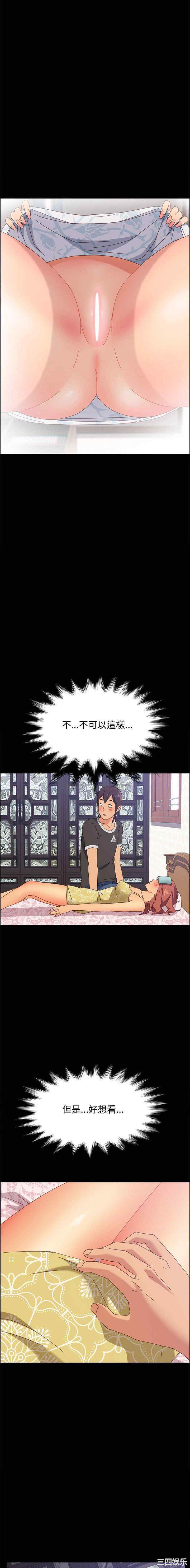 上门徒弟/美好的寄宿生活