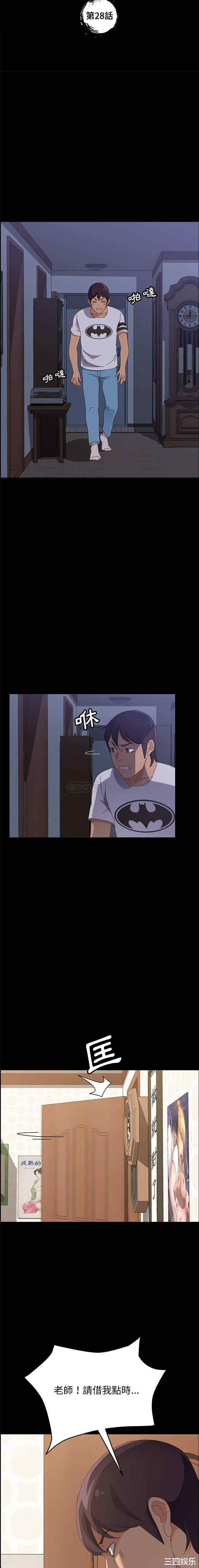 上门徒弟/美好的寄宿生活