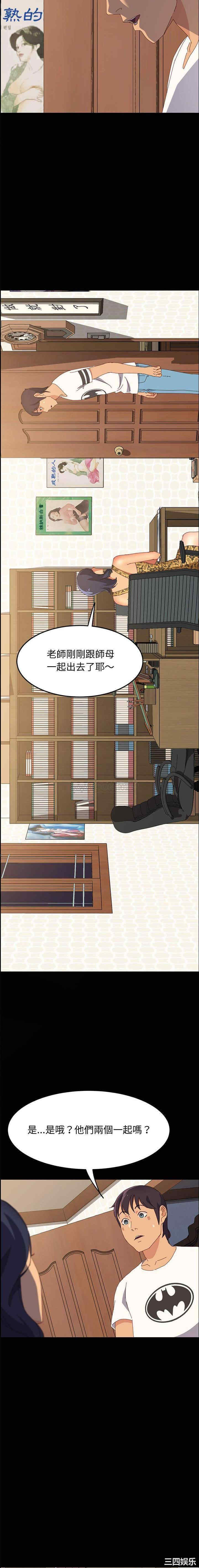 上门徒弟/美好的寄宿生活