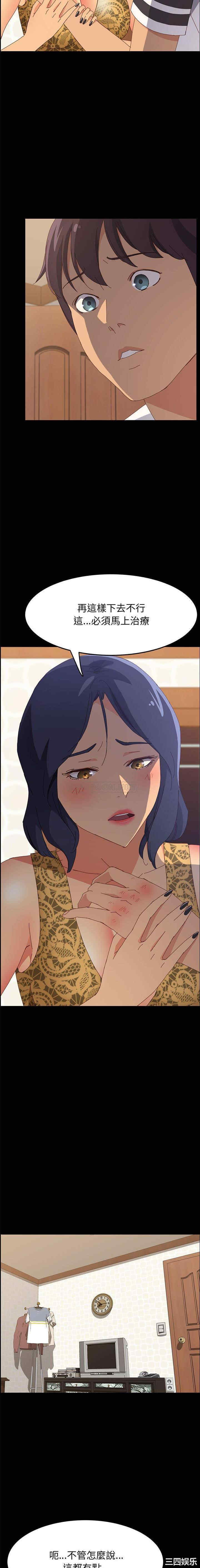 上门徒弟/美好的寄宿生活